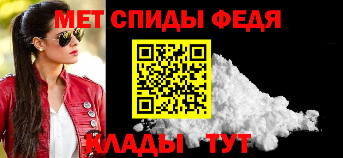 Amphetamine 97%  Вход с VPN  АМФЕТАМИН  Омск 