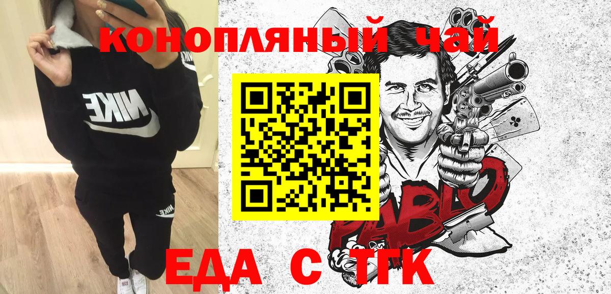 Мефедрон Омск