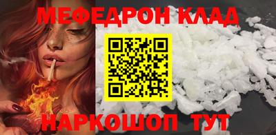 соль курить ск Севастополь
