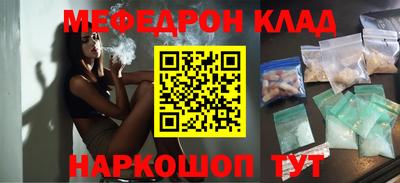 герыч Северобайкальск