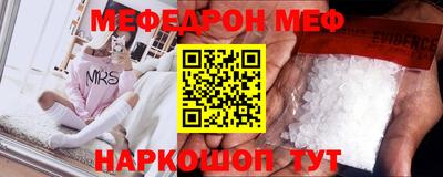 герыч Северобайкальск