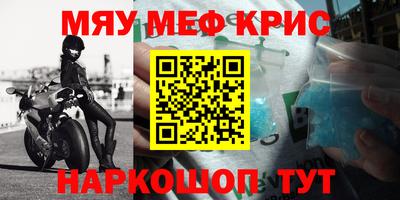 герыч Северобайкальск