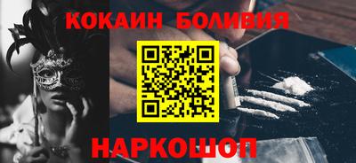 герыч Северобайкальск