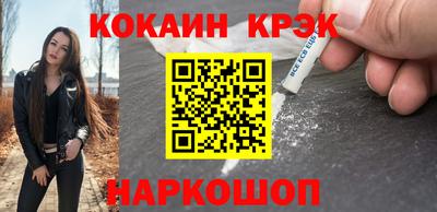 соль курить ск Севастополь