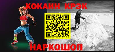 герыч Северобайкальск