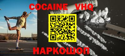 герыч Свободный