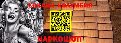 соль курить ск Севастополь