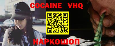 герыч Свободный