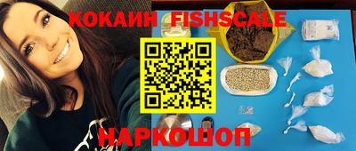 соль курить ск Севастополь