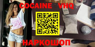 герыч Северобайкальск