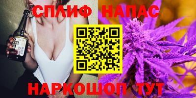 герыч Свободный