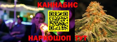 соль курить ск Севастополь