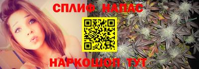 соль курить ск Севастополь