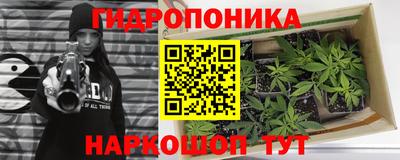соль курить ск Севастополь