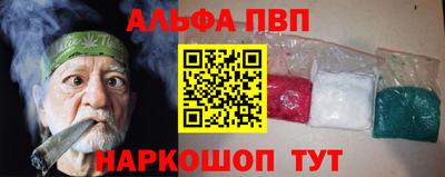 герыч Северобайкальск
