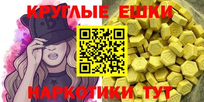 соль курить ск Севастополь