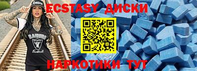 герыч Северобайкальск