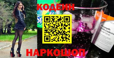 герыч Северобайкальск