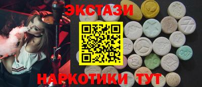 соль курить ск Севастополь
