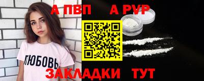 герыч Северобайкальск