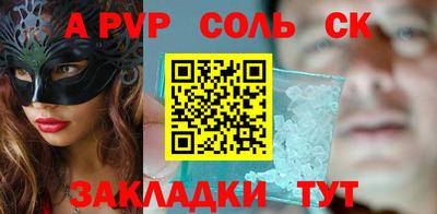 герыч Свободный
