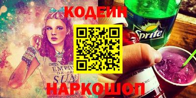 герыч Северобайкальск