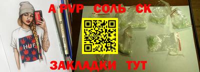герыч Свободный