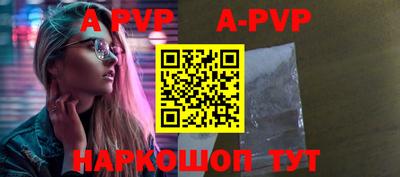 герыч Северобайкальск