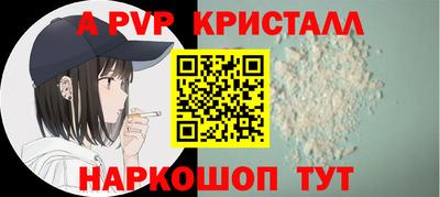 герыч Свободный