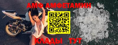 герыч Северобайкальск