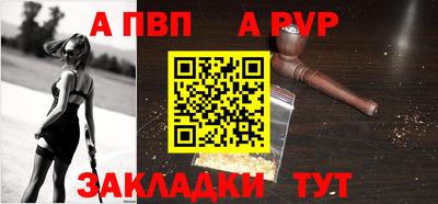 герыч Северобайкальск