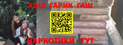 соль курить ск Севастополь