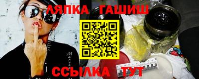 соль курить ск Севастополь