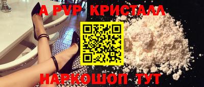 герыч Свободный