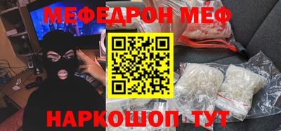 соль курить ск Севастополь