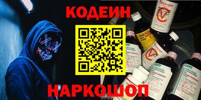 герыч Северобайкальск