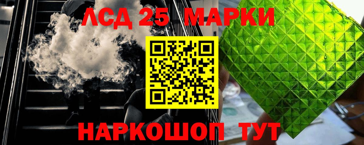 Мефедрон   Вейп ТГК  Вход с VPN  ГАШ  Омск  Кокаин  Бошки Шишки 