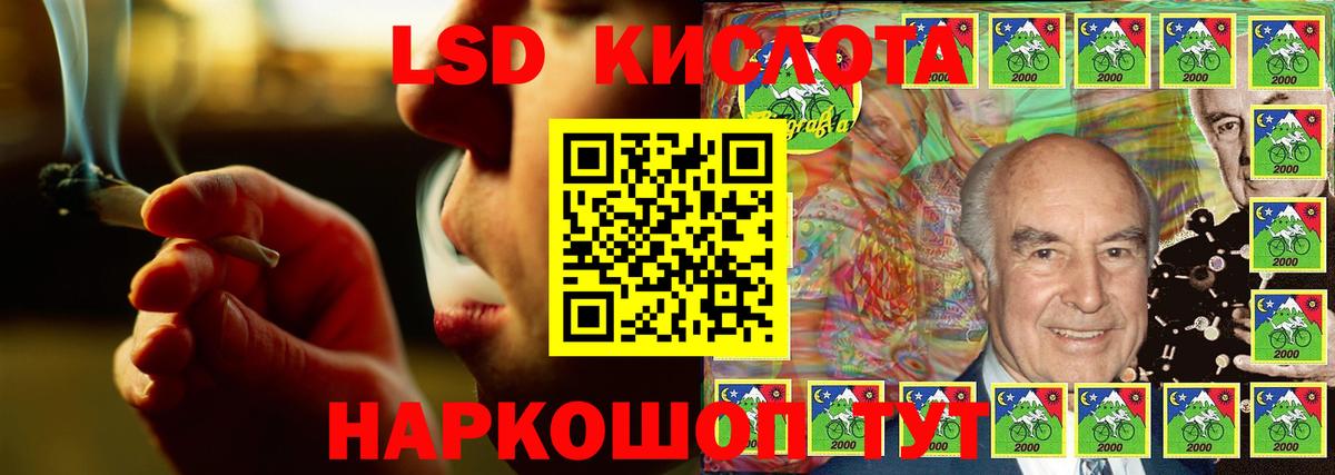 Лсд 25 экстази кислота Омск