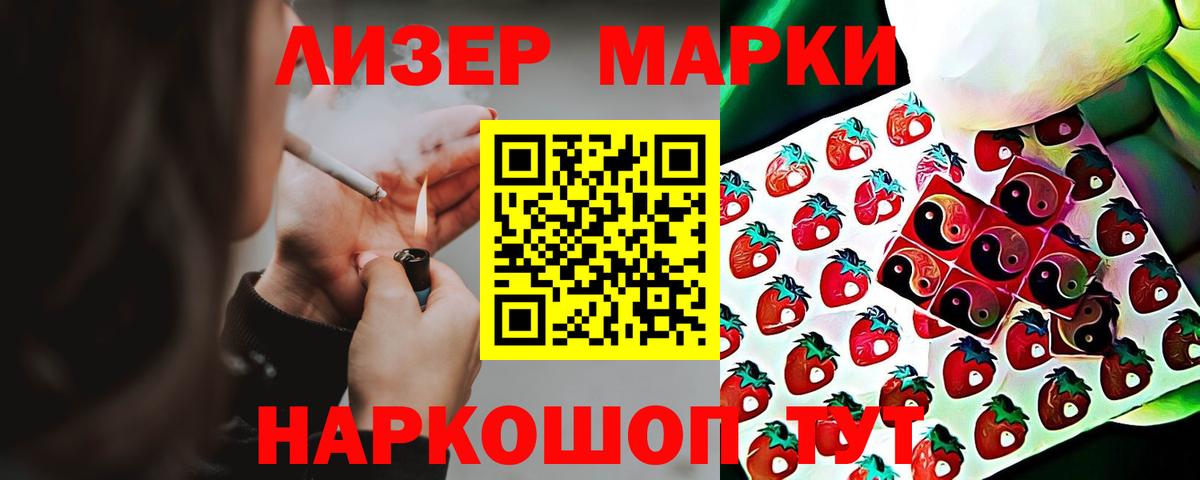 Омск  ЛСД экстази  Вход с VPN  Лсд 25 экстази ecstasy 