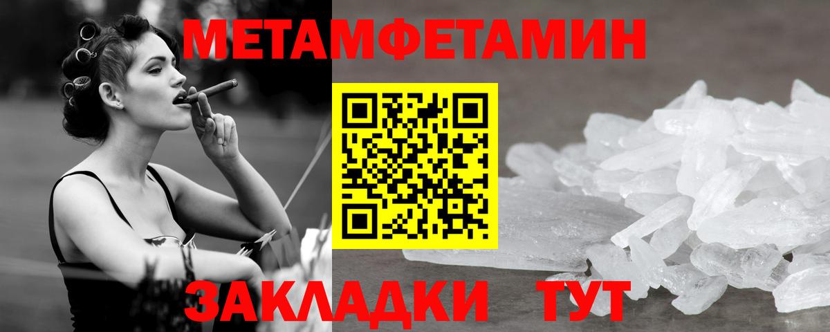 Омск  Первитин витя  Вход с VPN 