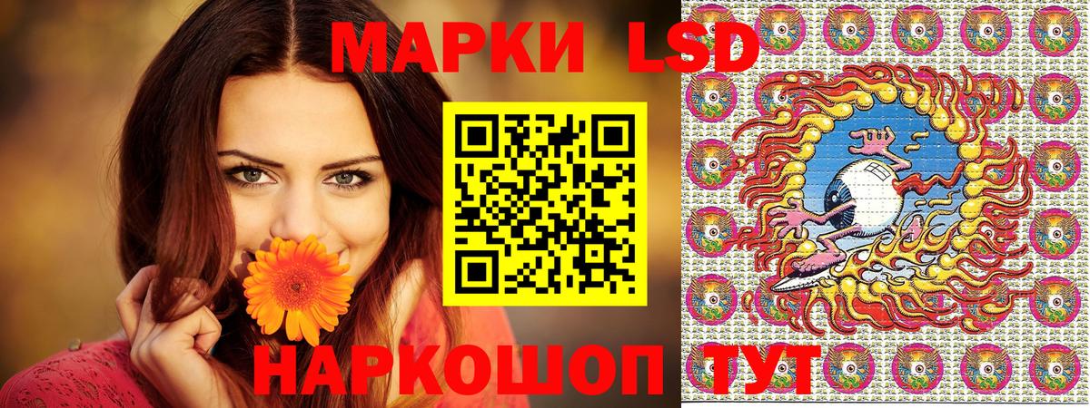 Марки 25I-NBOMe 1,5мг  Марки 25I-NBOMe 1,5мг  Омск  Вход с VPN 