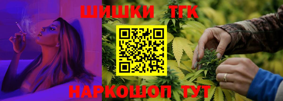 Канабис семена Омск